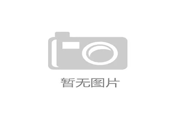 AC米兰瞄准英冠门将，豪门补强新动态引发关注